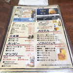 七輪炭火焼肉ダイニング ミート食楽部 阿佐ヶ谷本店 - 