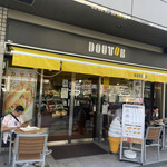 ドトールコーヒーショップ - ドトールコーヒーショップ五反田桜田通り店