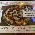 オーノ ボーノ - 