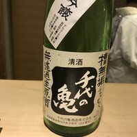 鮨の間 - 