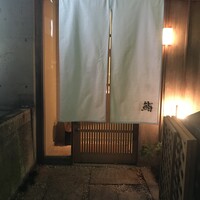 鮨の間 - 