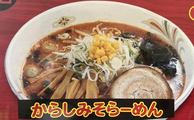 だるまやラーメン 上山店 - かみのやま温泉（ラーメン）の写真
