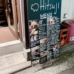 ＨＩＴＳＵＪＩ　 - 