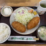 Tonkatsu Taketei - 