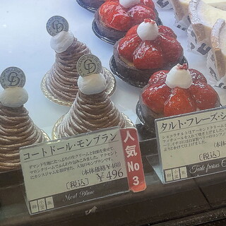 レストランプラザ札幌全館共通 10000→6500円 忘年会やコートドールで