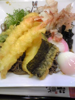和話 イオン浜松市野ショッピングセンター name=