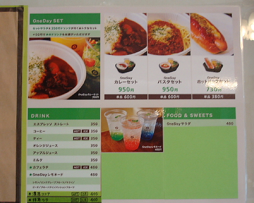 OneDayCafe name=
