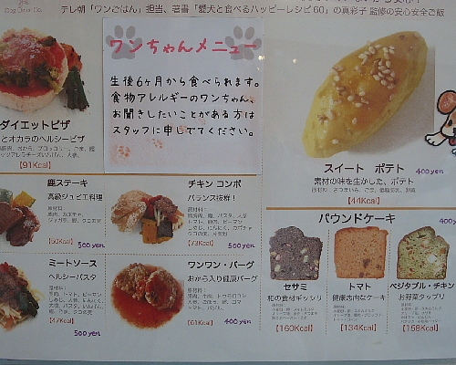 OneDayCafe name=