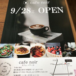 Cafe noir - 