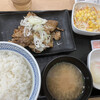 Yoshinoya - 