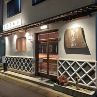 登喜和鮨 新発田本店 - 店舗入口