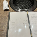 焼肉やまちゃん - 