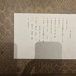 焼肉やまちゃん - 