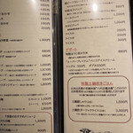 炭火焼肉 肉の匠 ひうち - 