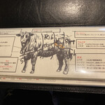 炭火焼肉 肉の匠 ひうち - 