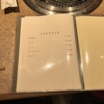 焼肉やまちゃん - 