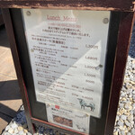 炭火焼肉 肉の匠 ひうち - 外メニュー