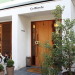 サ・マーシュ - 