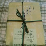 三井寺力餅本家 - 