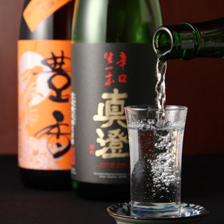 We have a selection of local sake depending on the season.