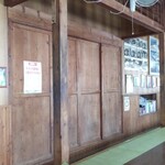 山原そば - 店内