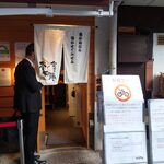 SOBA HOUSE 金色不如帰 - 