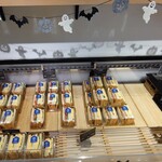 Bakery いずみがもり - 