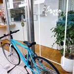 おかしやうっちー - 