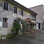 春乃色食堂 - 