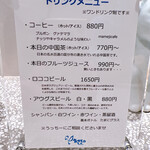 おかしやうっちー - 