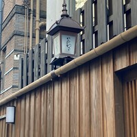 麻布 かどわき - 