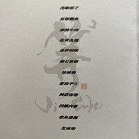 Ji-Cube - 