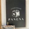 UTSUBO BAKERY PANENA