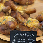 UTSUBO BAKERY PANENA - 