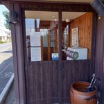 久兵衛屋 - 入り口