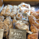 UTSUBO BAKERY PANENA - 