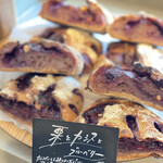UTSUBO BAKERY PANENA - 