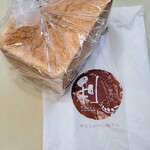 食パン専門店 利 - 料理写真:プレミアム利