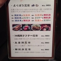 郷土料理くらわんか - 