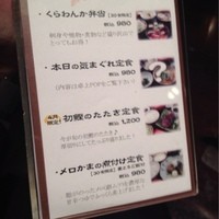郷土料理くらわんか - 