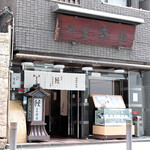 本家柴藤 - 本家柴藤