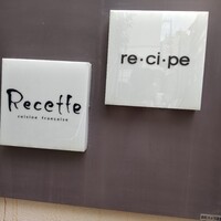 Recette - 