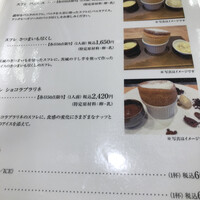 レストラン トヨ トーキョー - 