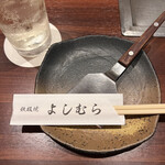 Teppanyaki Yoshimura - 