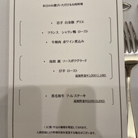 シェ モリ - 