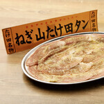 Yakiniku Horumon Takeda - 