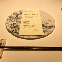 JINBO MINAMI AOYAMA - 