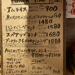 洋食&ワイン イル カトラ グリル - 