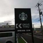 STARBUCKS COFFEE - 道路側 看板 DRIVE THRU