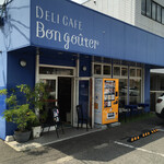 ボングーテ - 石内バイパスこと290号原田五日市線沿い